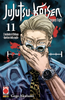 JUJUTSU KAISEN PRIMA RISTAMPA   11 JUJUTSU KAISEN - SORCERY FIGHT   11 PRIMA RISTAMPA