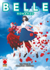 BELLE ROMANZO