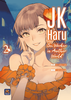 JK HARU - SEX WORKER IN ANOTHER WORLD    2