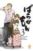 MEGA COLLECTION   40 BARAKAMON    3 (DI 19)