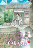 YOUNG COLLECTION   95 NON MI STUZZICARE, TAKAGI!    3