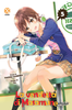 NYU SUPPLEMENT   50 LA VENDETTA DI MASAMUNE    5 (DI 11)
