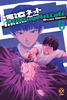 MIRAI COLLECTION   80 DRIFTING NET CAFE'    6 (DI 7)