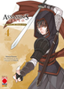 ASSASSIN'S CREED: BLADE OF SHAO JUN    4 (DI 4)