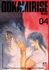 OOKAMI RISE    4