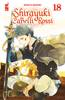 SHOT  255 SHIRAYUKI DAI CAPELLI ROSSI   18