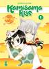 KAMISAMA KISS NEW EDITION    1 (DI 13)