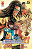 EYESHIELD 21 COMPLETE EDITION    8 (DI 13)
