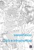 CITTA' E INFRASTRUTTURE DI SHINTARO KAGO