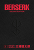 BERSERK DELUXE EDITION    1