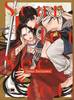 SCARLET SECRET