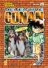 DETECTIVE CONAN NEW EDITION   29