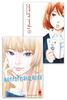 BENTORNATO, ALICE    1 + I FIORI DEL MALE    1 VARIANT BUNDLE
