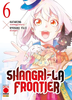 MANGA TOP  173 SHANGRI-LA FRONTIER    6