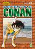 DETECTIVE CONAN NEW EDITION   31