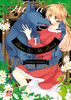 HANA AND THE BEAST    1 (DI 2)