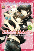 BL COLLECTION   33 SEKAI-ICHI HATSUKOI, LA STORIA DI RITSU ONODERA    6