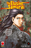 MANGA MEGA   58 THE ELUSIVE SAMURAI    3
