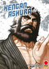 KENGAN ASHURA   25 (DI 27)