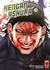 KENGAN ASHURA   26 (DI 27)