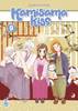 KAMISAMA KISS NEW EDITION    9 (DI 13)