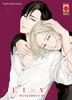 KEI X YAKU - DANGEROUS BUDDY    5