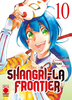 MANGA TOP  177 SHANGRI-LA FRONTIER   10