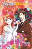 SKIP BEAT!   30