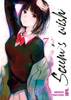 KAPPA EXTRA  293 SCUM'S WISH    7 (DI 9)