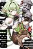 GOBLIN SLAYER   14