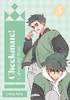 CHECKMATE! CAPTURE MY HEART    3