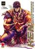 KEN IL GUERRIERO - HOKUTO NO KEN EXTREME EDITION   18