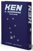 KEN IL GUERRIERO - DELUXE EDITION    2 (DI 9)