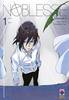 NOBLESSE   13