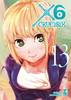 GURO   15 X6 - CRUCISIX   13