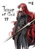 TOON   16 TOWER OF GOD   17