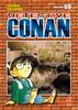 DETECTIVE CONAN NEW EDITION   69