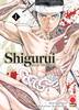 SHIGURUI - NEW EDITION    1
