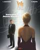 XIII   24 L'EREDITA' DI JASON MAC LANE