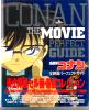 5TH ANNIVERSARY CONAN THE MOVIE PERFECT GUIDE
