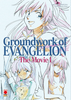 GROUNDWORK OF EVANGELION THE MOVIE    1 (DI 2)