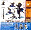 REVOLTECH - NR-30 YAMAGUTCHI DATE MASAMUNE SERIE #079