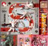 REVOLTECH - NR-40 - YAMAGUTCHI - SUPER VALKYRIE VF-1J SERIE #084