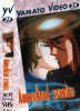 ANDROMEDA STORIES    0