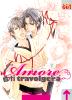 801 L'AMORE TI TRAVOLGERA'    3 (DI 3)