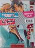 801 IL TIRANNO INNAMORATO 7 + CHALLENGERS 1 PACK