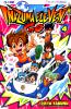 INAZUMA ELEVEN GO    4 (DI 7)
