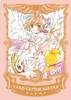 CARD CAPTOR SAKURA COLLECTOR'S EDITION    1 (DI 9)