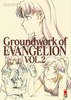 GROUNDWORK OF EVANGELION    2 (DI 3)