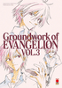 GROUNDWORK OF EVANGELION    3 (DI 3)